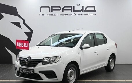 Renault Logan II, 2020 год, 629 900 рублей, 2 фотография