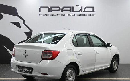 Renault Logan II, 2020 год, 629 900 рублей, 5 фотография