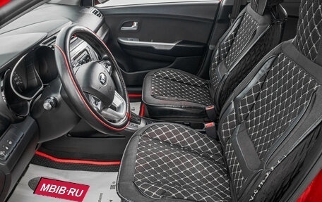 KIA Rio III рестайлинг, 2015 год, 1 049 000 рублей, 11 фотография