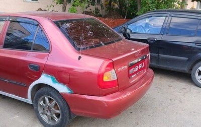 Hyundai Accent II, 2005 год, 190 000 рублей, 1 фотография