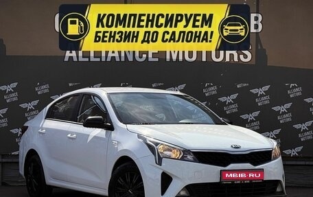 KIA Rio IV, 2021 год, 1 120 000 рублей, 1 фотография