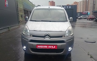 Citroen Berlingo II рестайлинг, 2012 год, 590 000 рублей, 1 фотография