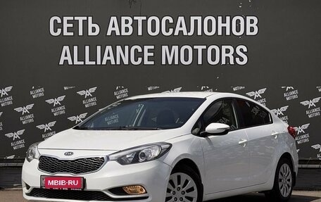 KIA Cerato III, 2015 год, 1 190 000 рублей, 3 фотография