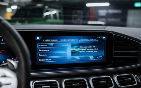 Mercedes-Benz GLS, 2021 год, 9 900 000 рублей, 31 фотография
