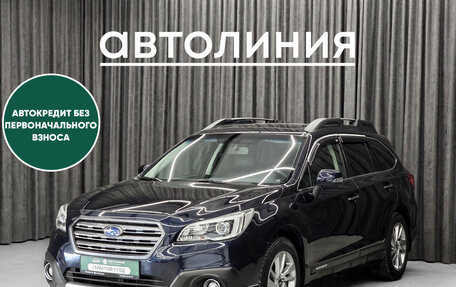 Subaru Outback IV рестайлинг, 2015 год, 1 990 000 рублей, 3 фотография