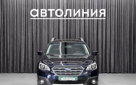 Subaru Outback IV рестайлинг, 2015 год, 1 990 000 рублей, 4 фотография
