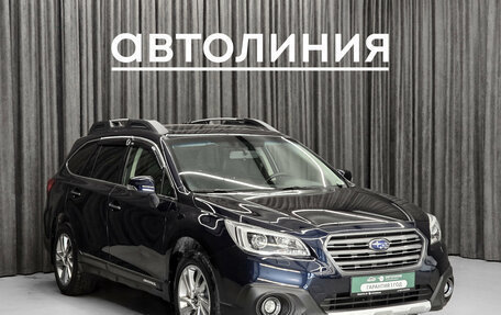 Subaru Outback IV рестайлинг, 2015 год, 1 990 000 рублей, 5 фотография