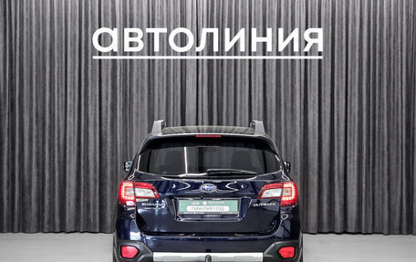 Subaru Outback IV рестайлинг, 2015 год, 1 990 000 рублей, 8 фотография