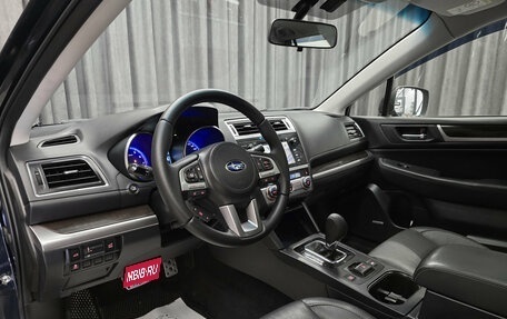 Subaru Outback IV рестайлинг, 2015 год, 1 990 000 рублей, 11 фотография