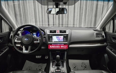 Subaru Outback IV рестайлинг, 2015 год, 1 990 000 рублей, 12 фотография