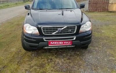 Volvo XC90 II рестайлинг, 2007 год, 1 600 000 рублей, 1 фотография