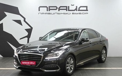 Genesis G80 I, 2019 год, 2 699 900 рублей, 1 фотография