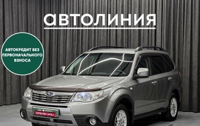 Subaru Forester, 2008 год, 974 000 рублей, 1 фотография