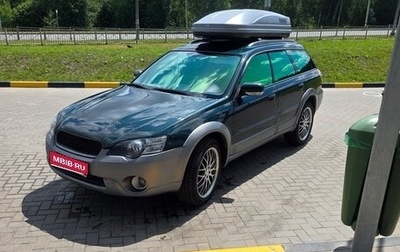 Subaru Outback III, 2004 год, 1 100 000 рублей, 1 фотография