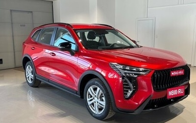 Haval Jolion, 2026 год, 2 599 000 рублей, 1 фотография