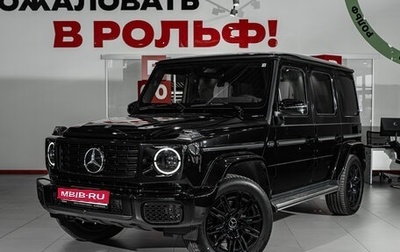 Mercedes-Benz G-Класс W463 рестайлинг _iii, 2026 год, 24 720 000 рублей, 1 фотография