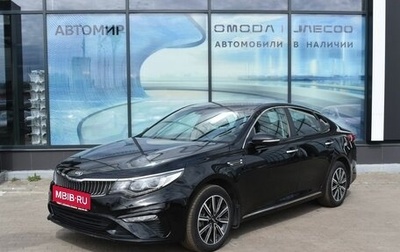 KIA Optima IV, 2019 год, 2 200 000 рублей, 1 фотография