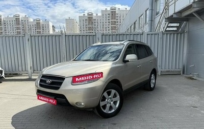 Hyundai Santa Fe III рестайлинг, 2008 год, 1 299 000 рублей, 1 фотография