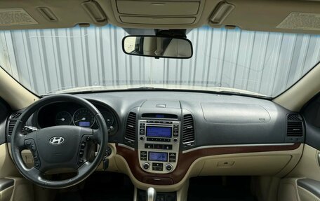 Hyundai Santa Fe III рестайлинг, 2008 год, 1 299 000 рублей, 12 фотография