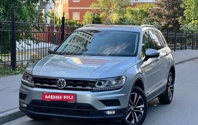 Volkswagen Tiguan II, 2019 год, 3 350 000 рублей, 1 фотография