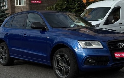 Audi Q5, 2016 год, 2 440 000 рублей, 1 фотография
