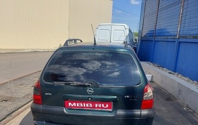 Opel Vectra B рестайлинг, 1998 год, 150 000 рублей, 1 фотография
