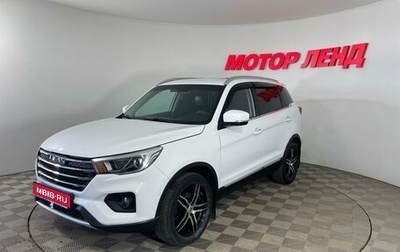 Lifan X70 I, 2018 год, 1 037 000 рублей, 1 фотография