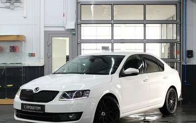 Skoda Octavia, 2013 год, 1 275 000 рублей, 1 фотография