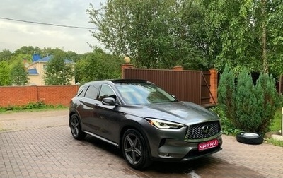 Infiniti QX50 II, 2020 год, 2 850 000 рублей, 1 фотография