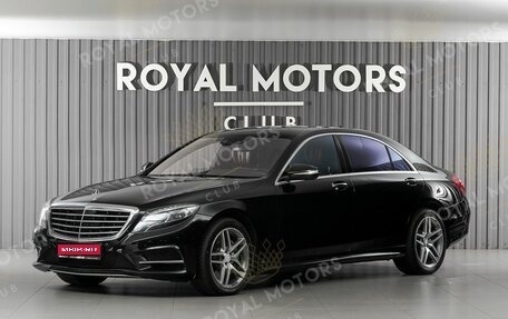 Mercedes-Benz S-Класс, 2015 год, 2 750 000 рублей, 1 фотография