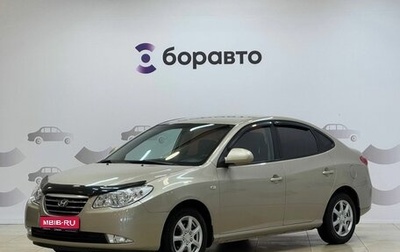 Hyundai Elantra IV, 2008 год, 629 000 рублей, 1 фотография