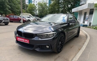 BMW 4 серия, 2018 год, 2 750 000 рублей, 1 фотография