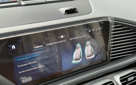 Mercedes-Benz GLE, 2026 год, 10 590 000 рублей, 38 фотография