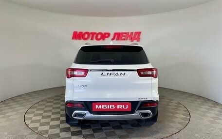 Lifan X70 I, 2018 год, 1 037 000 рублей, 5 фотография