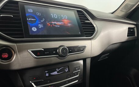 Lifan X70 I, 2018 год, 1 037 000 рублей, 15 фотография