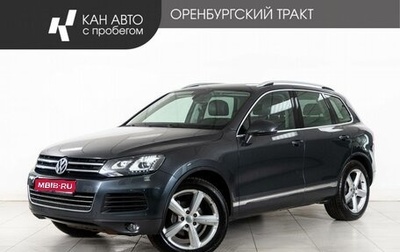 Volkswagen Touareg III, 2011 год, 1 505 000 рублей, 1 фотография