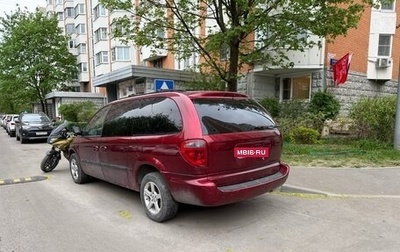 Dodge Caravan IV, 2002 год, 300 000 рублей, 1 фотография