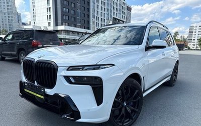BMW X7, 2023 год, 13 800 000 рублей, 1 фотография