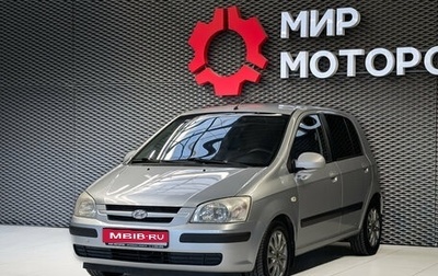 Hyundai Getz I рестайлинг, 2004 год, 450 000 рублей, 1 фотография