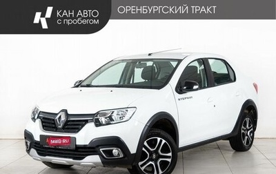 Renault Logan II, 2022 год, 1 262 000 рублей, 1 фотография