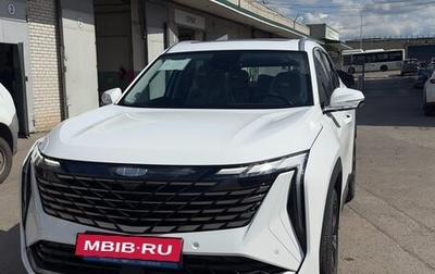 Geely Atlas, 2026 год, 3 970 990 рублей, 1 фотография