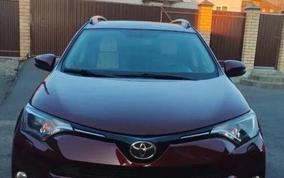 Toyota RAV4, 2017 год, 2 300 000 рублей, 1 фотография