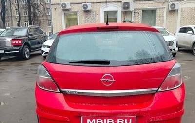 Opel Astra H, 2008 год, 650 000 рублей, 1 фотография