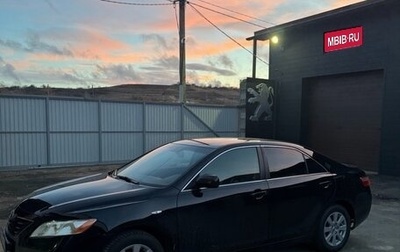Toyota Camry, 2008 год, 1 320 000 рублей, 1 фотография