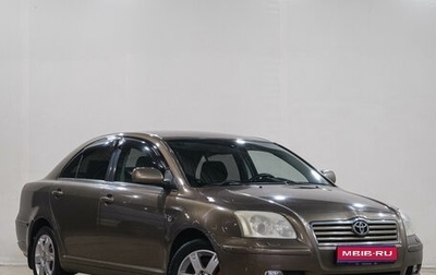 Toyota Avensis III рестайлинг, 2005 год, 729 000 рублей, 1 фотография