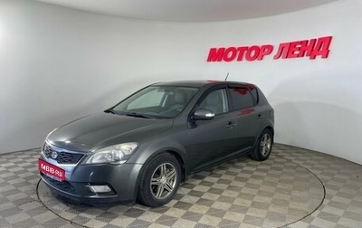 KIA cee'd I рестайлинг, 2012 год, 785 000 рублей, 1 фотография
