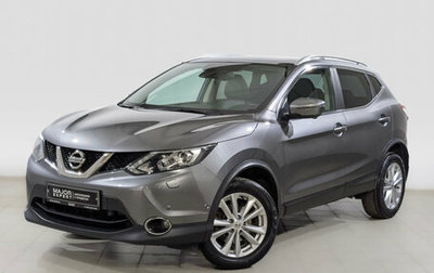 Nissan Qashqai, 2018 год, 2 070 000 рублей, 1 фотография