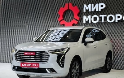 Haval Jolion, 2023 год, 1 799 000 рублей, 1 фотография