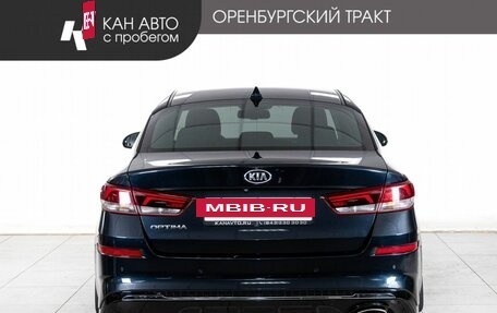 KIA Optima IV, 2019 год, 1 848 000 рублей, 4 фотография
