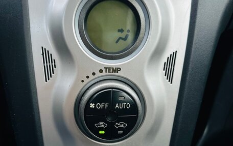 Toyota Yaris III рестайлинг, 2007 год, 650 000 рублей, 27 фотография